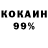 ГЕРОИН VHQ Koirumies