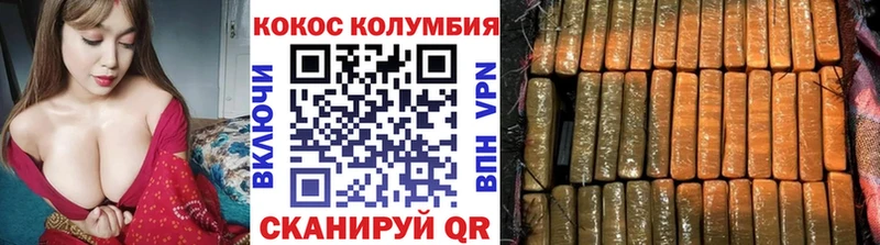 Cocaine VHQ Купить закладки Семёнов