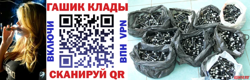 Купить Семёнов ГАШ убойный