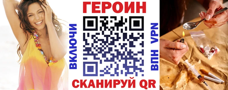 Купить где  Семёнов  Героин афганец 