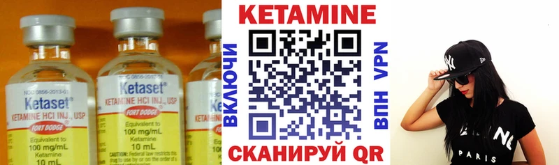 Купить закладки Семёнов КЕТАМИН VHQ
