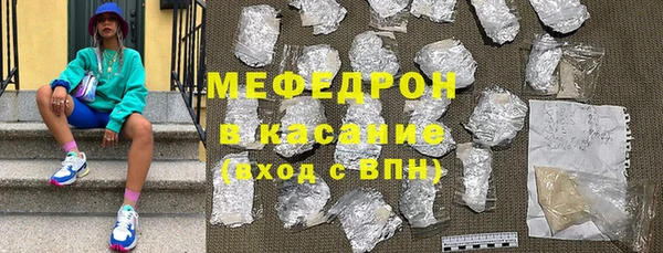а пвп мука Одинцово