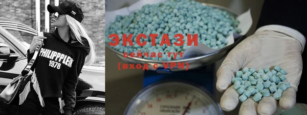 дистиллят марихуана Каменногорск
