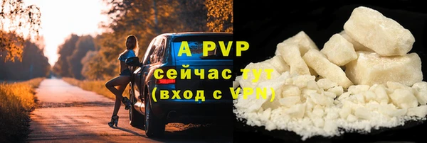 а пвп мука Одинцово