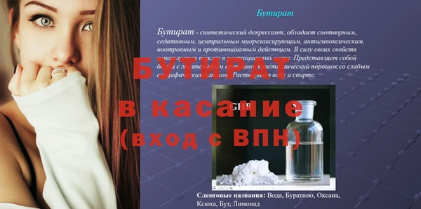mdpv Каменск-Шахтинский