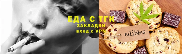 мет Каменка