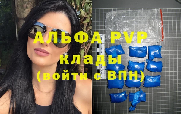 скорость Домодедово
