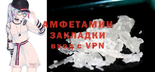 скорость Домодедово