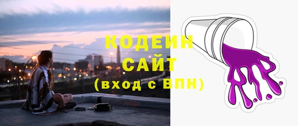 скорость Домодедово