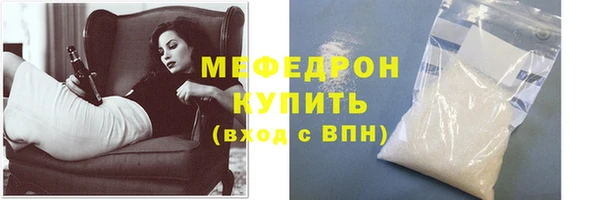 дистиллят марихуана Каменногорск