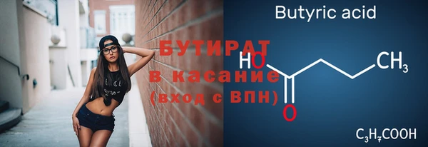 винт Касимов