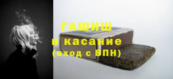 а пвп мука Одинцово