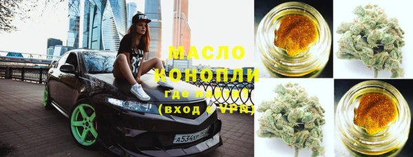 скорость Домодедово