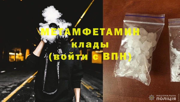 а пвп мука Одинцово