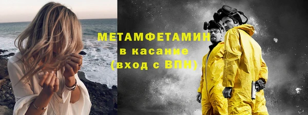 а пвп мука Одинцово