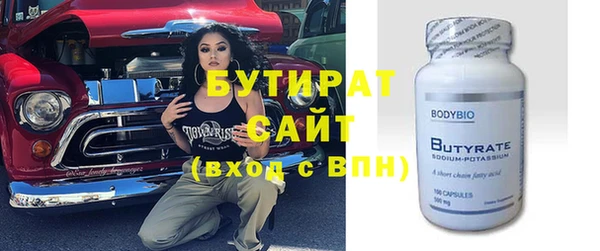 скорость Домодедово