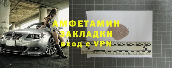 jwh Кинешма