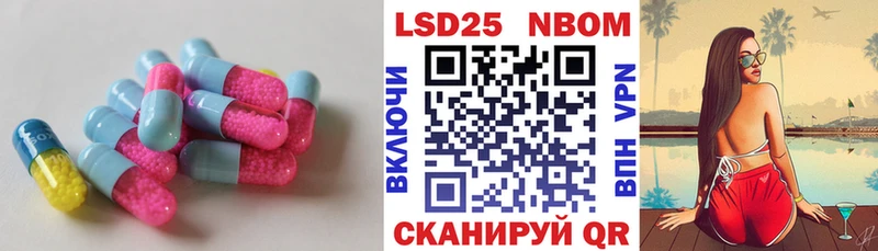 Купить закладки  Семёнов  ЛСД экстази ecstasy 