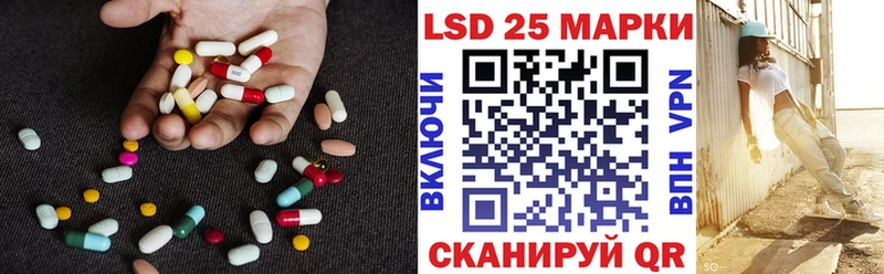 Лсд 25 экстази кислота Семёнов