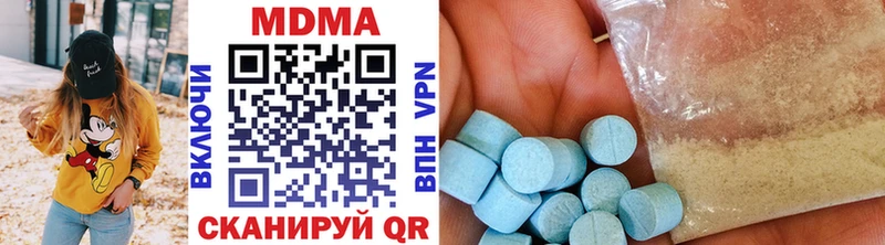 MDMA кристаллы  Купить где  Семёнов 