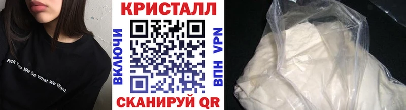 Купить  Семёнов  Первитин кристалл 