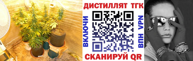 ТГК вейп  Купить  Семёнов 
