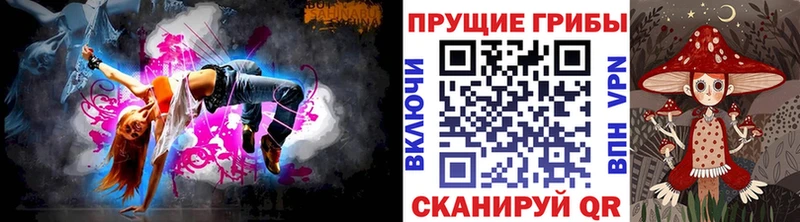 Купить где  Семёнов  Псилоцибиновые грибы мухоморы 
